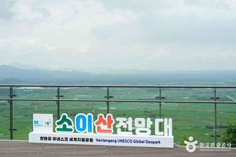 소이산 모노레일 사진 8