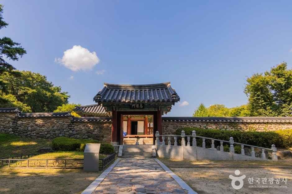 영주 소수서원 사진 4