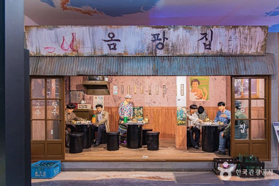 대한민국 술테마박물관 사진 2