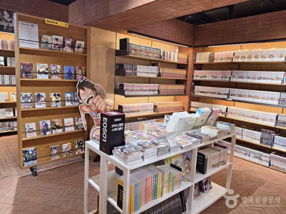 삼일문고 사진 3