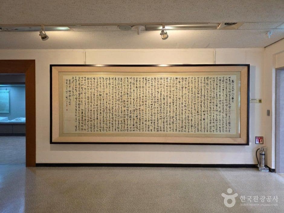 한국가사문학관 사진 3