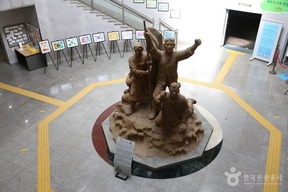 제주항일기념관 사진 2
