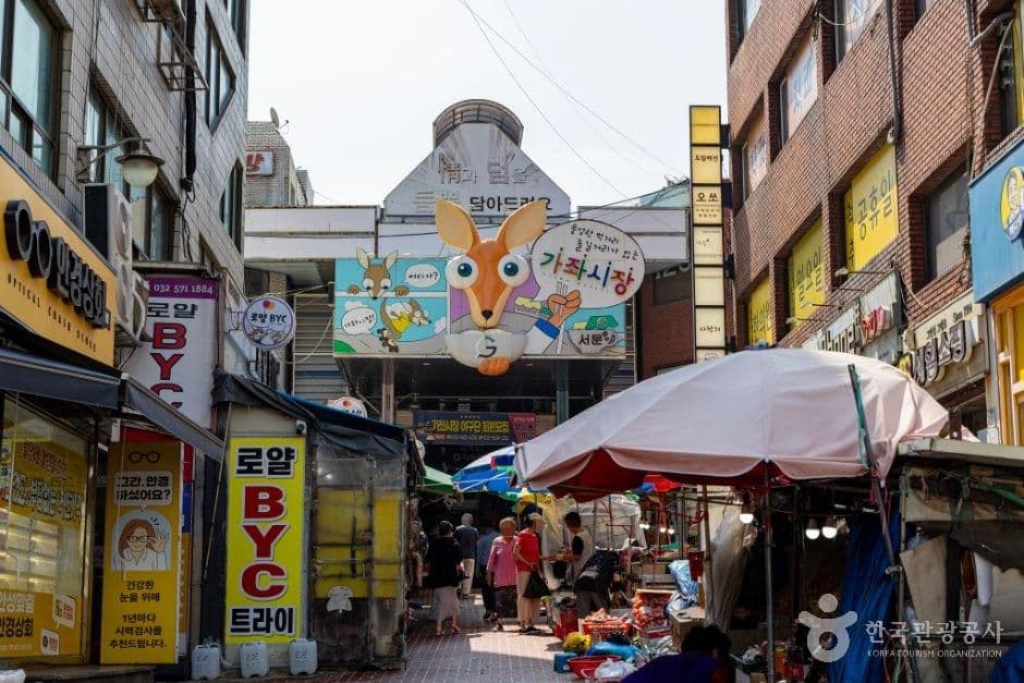 가좌시장 사진 2
