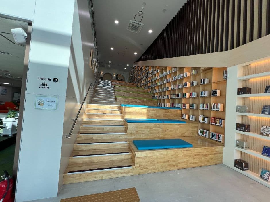경산청년지식놀이터 사진 2