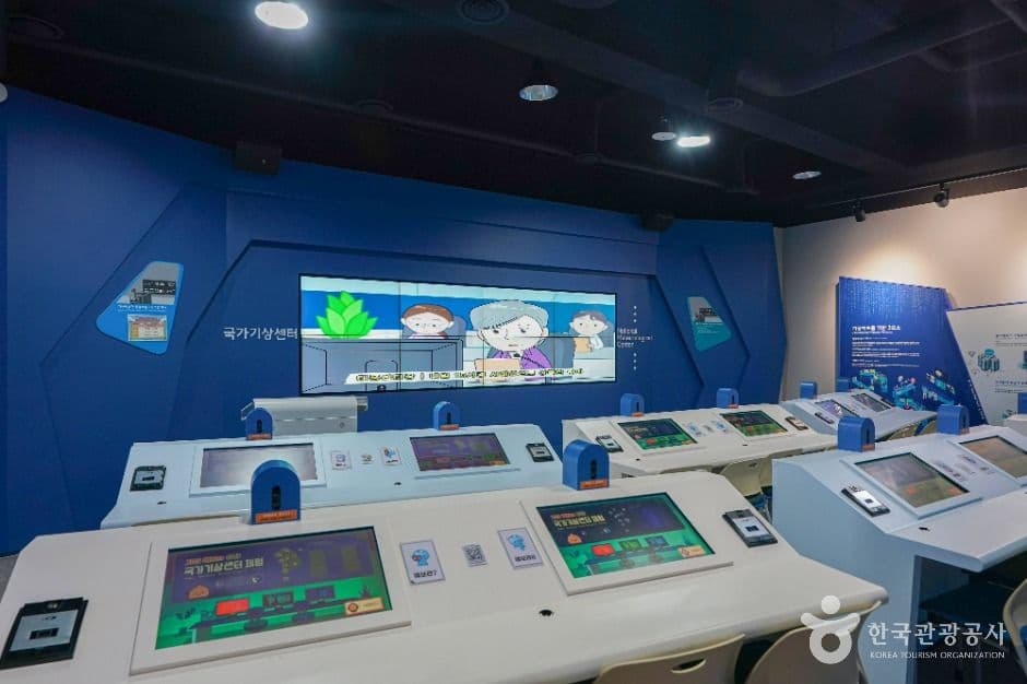 국립밀양기상과학관 사진 2