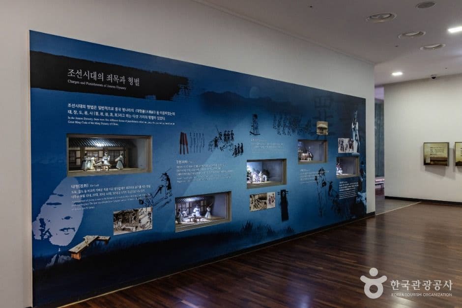 남해유배문학관 사진 6