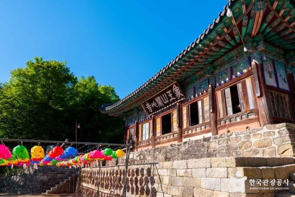 개심사(서산) 사진 1