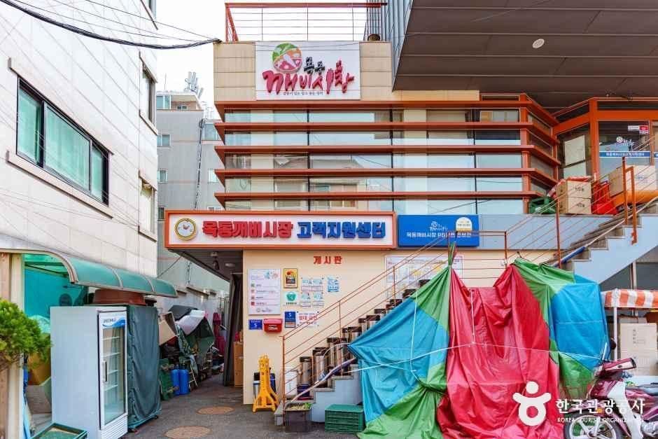 목동깨비시장 사진 2