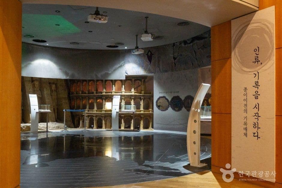 전주한지박물관 사진 6