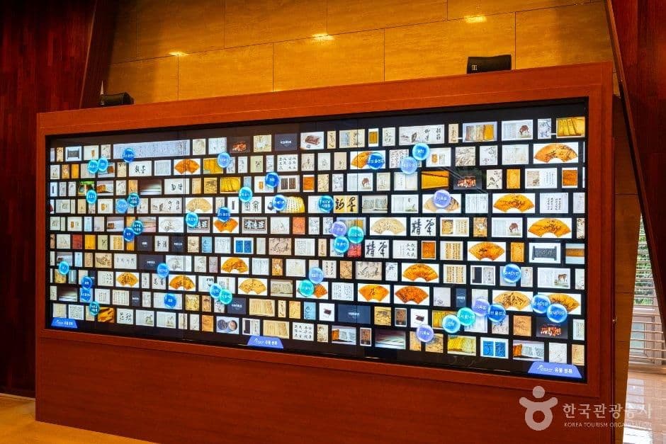 고산 윤선도 박물관 사진 5