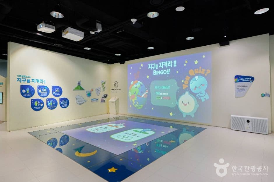 국립밀양기상과학관 사진 3