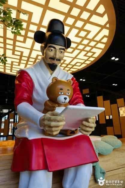 영천한의마을 사진 5