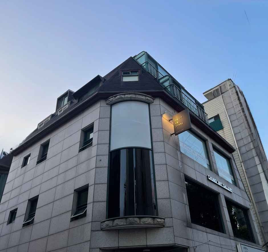 청화랑