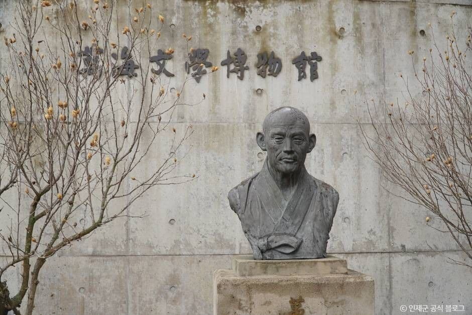 만해문학박물관