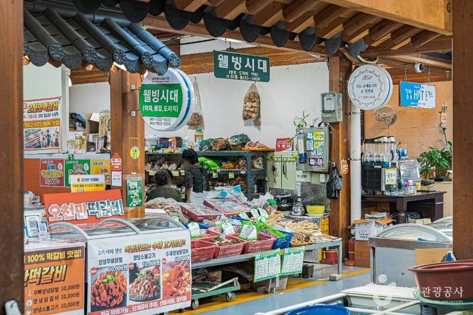 나주목사고을시장 사진 4