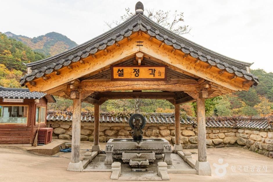 신흥사(설악산) 사진 4