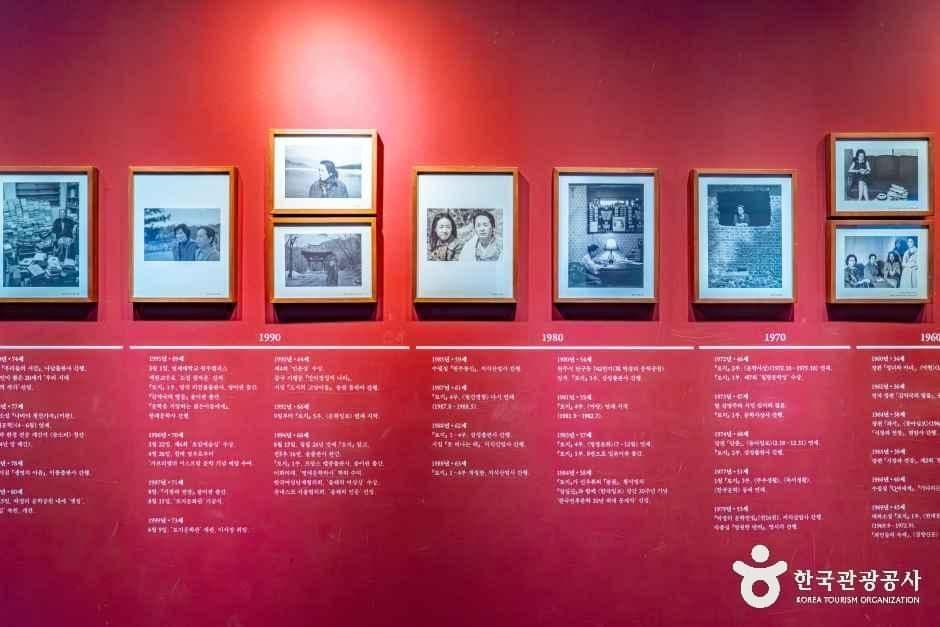 박경리문학관 사진 7