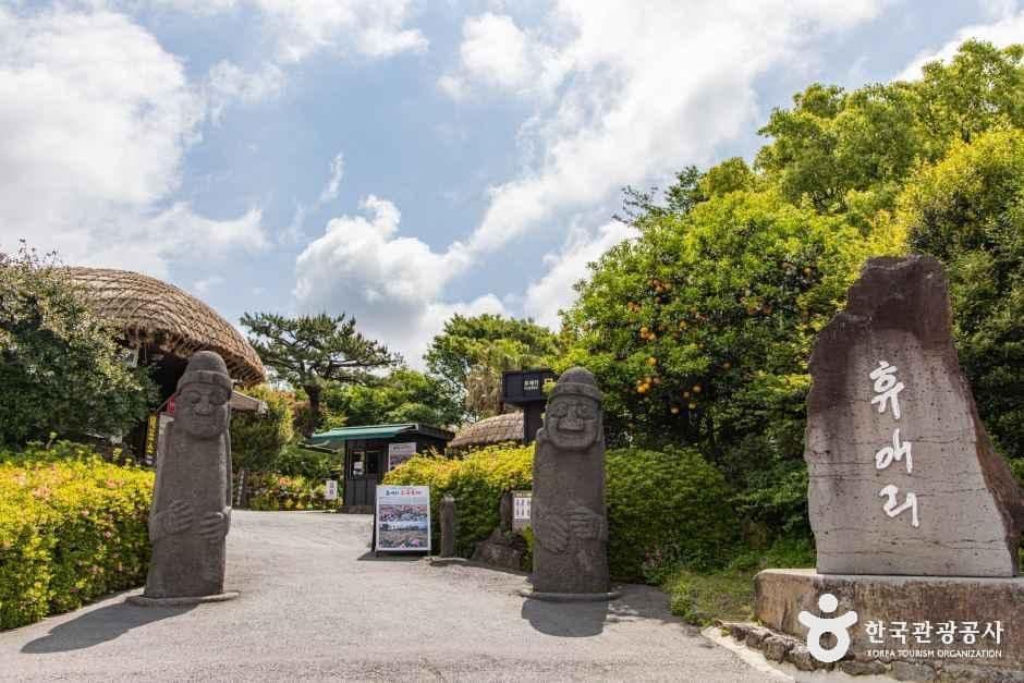 휴애리자연생활공원 사진 2