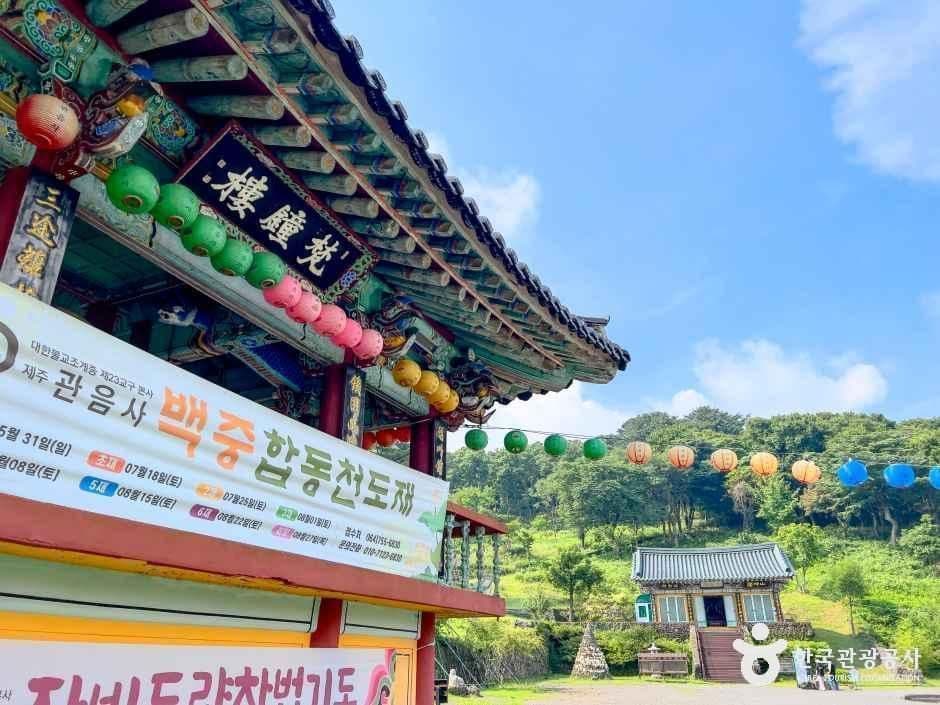 관음사(제주) 사진 5