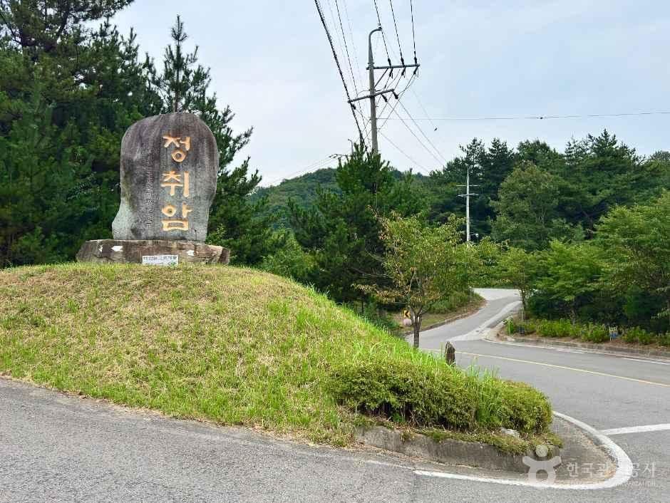 정취암 가는 길 사진 1