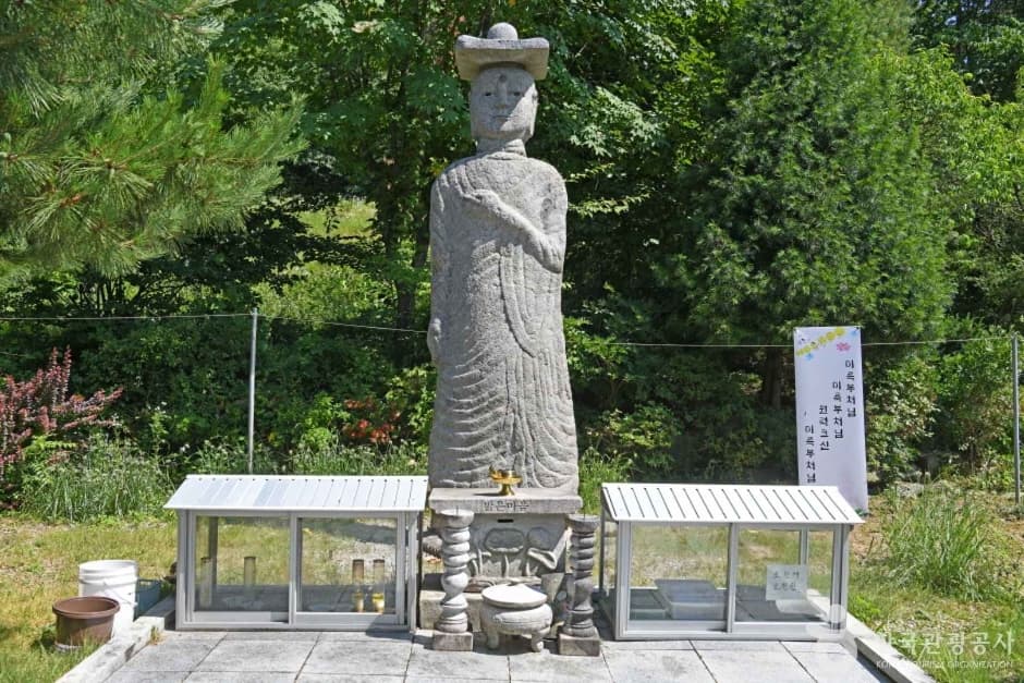 송불암(논산)