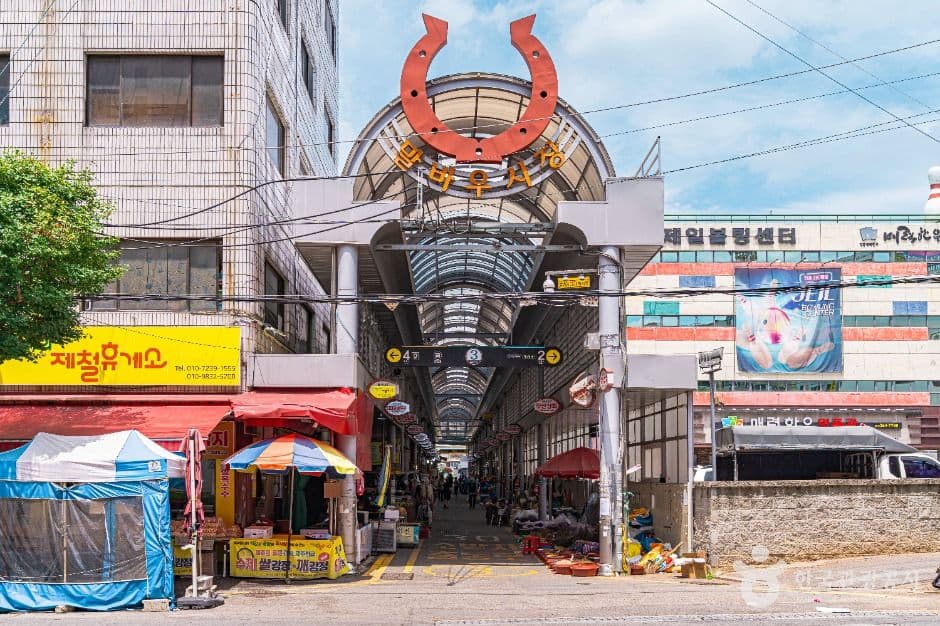 말바우시장 (2, 4, 7, 9일)