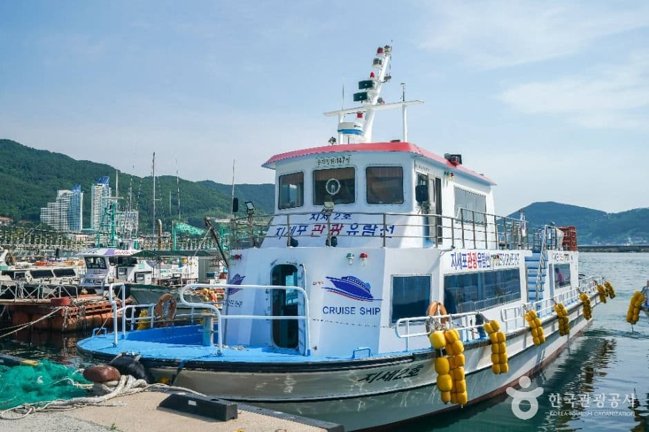지세포항 사진 1
