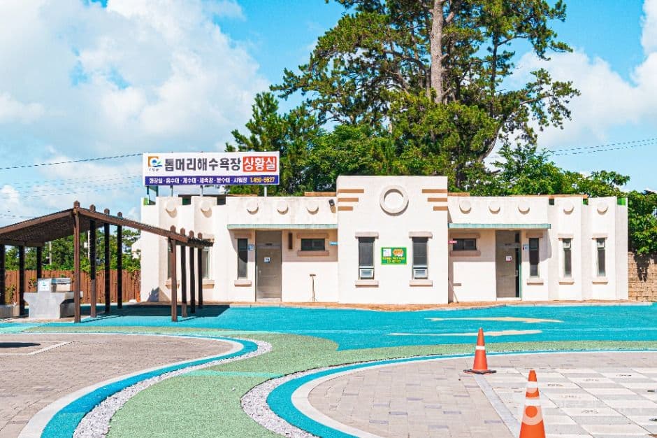 톱머리 해수욕장 사진 5