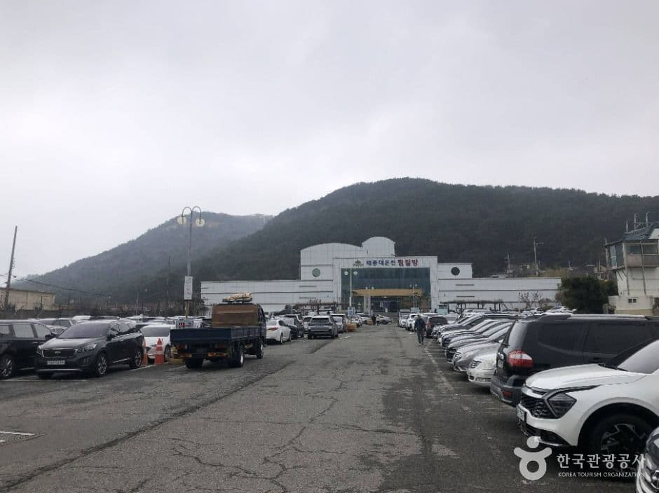 태종대온천찜질방 사진 4