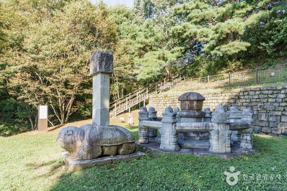 태조대왕 태실 사진 2