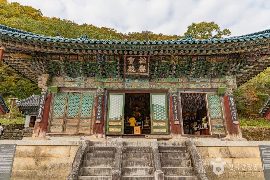 신흥사(설악산) 사진 5
