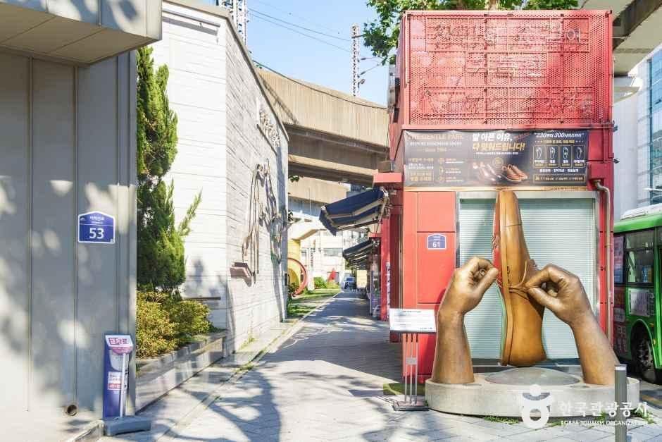 성수동 수제화거리 사진 3
