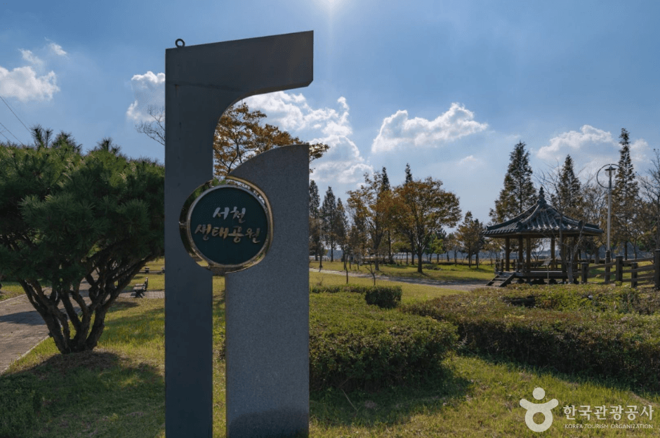 금강하구둑 관광지 사진 2