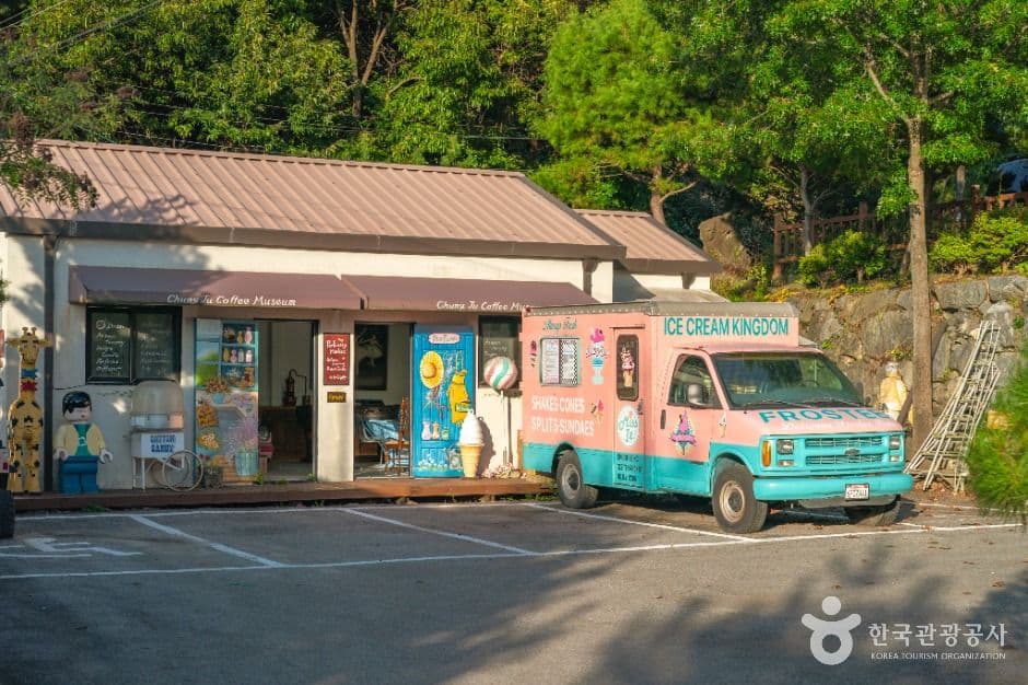 충주커피박물관 사진 6