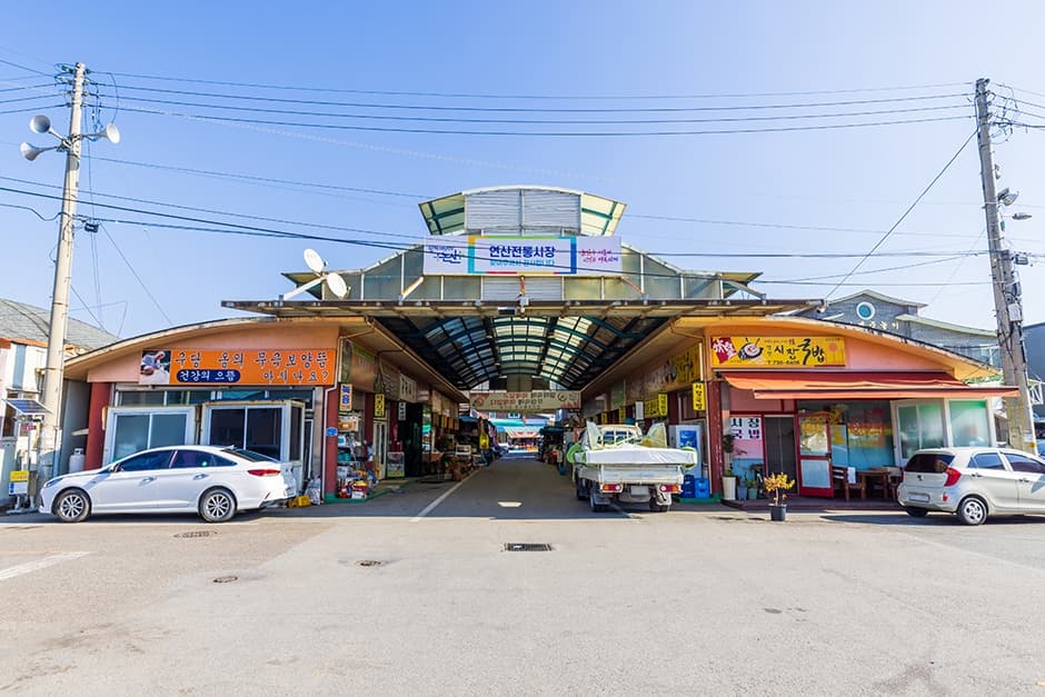 연산시장