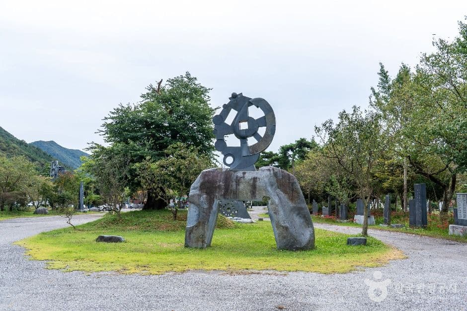 개화예술공원 사진 1