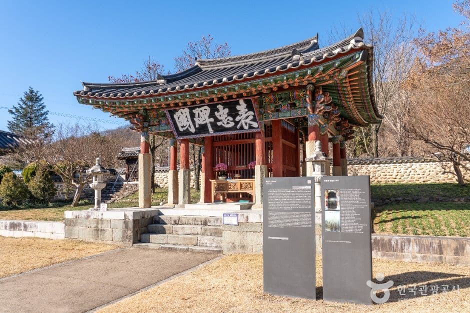 표충비 사진 1