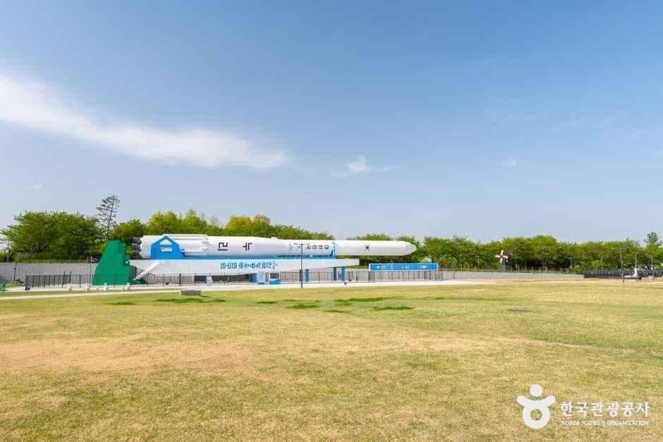 국립과천과학관 사진 4