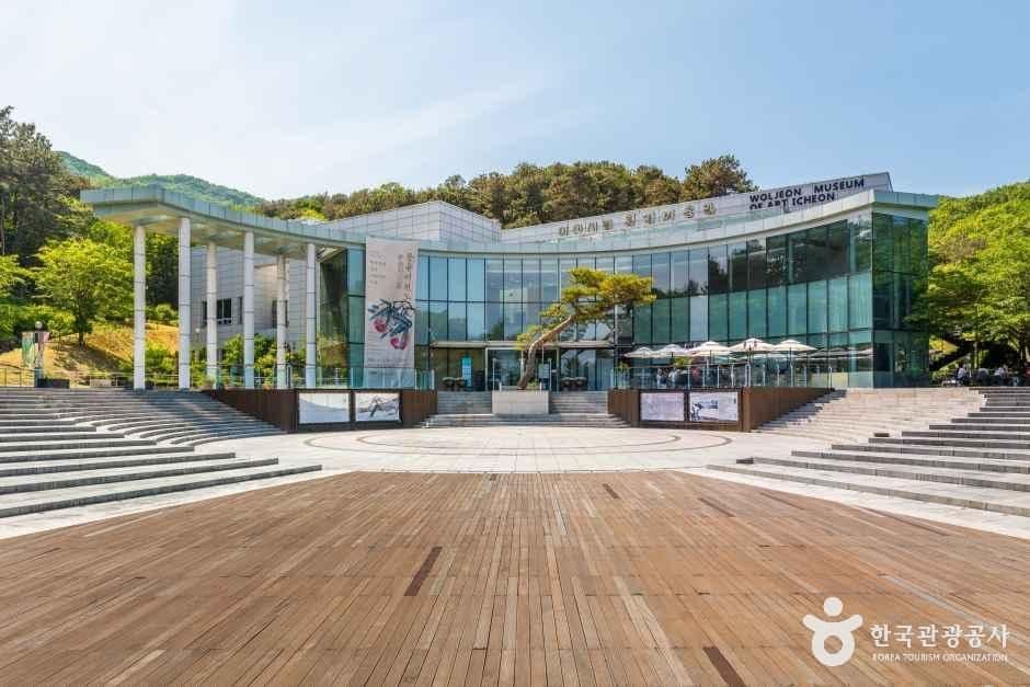 이천시립월전미술관