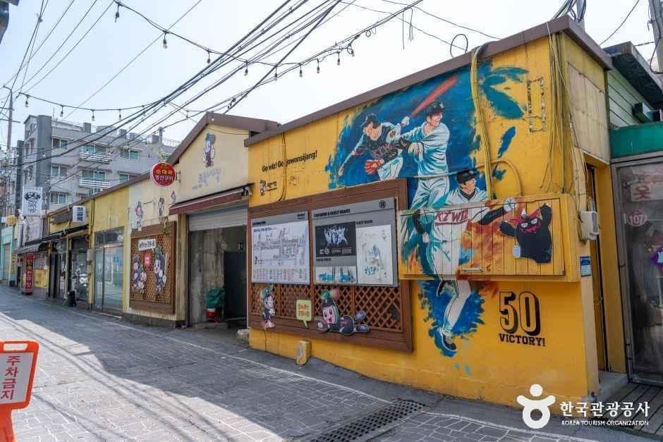 조원시장 사진 3