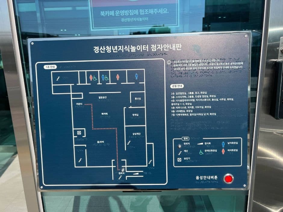경산청년지식놀이터 사진 7