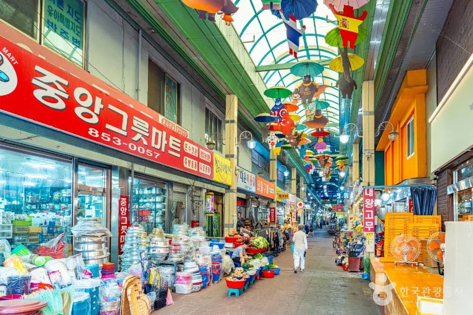 공주산성시장 사진 2