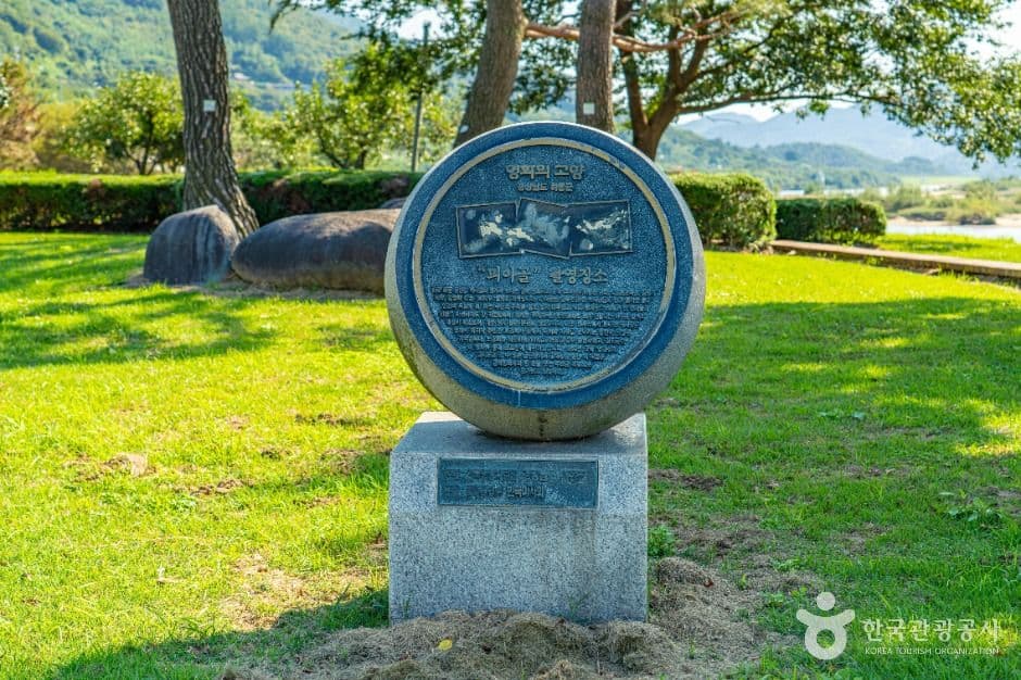 평사리공원 사진 1