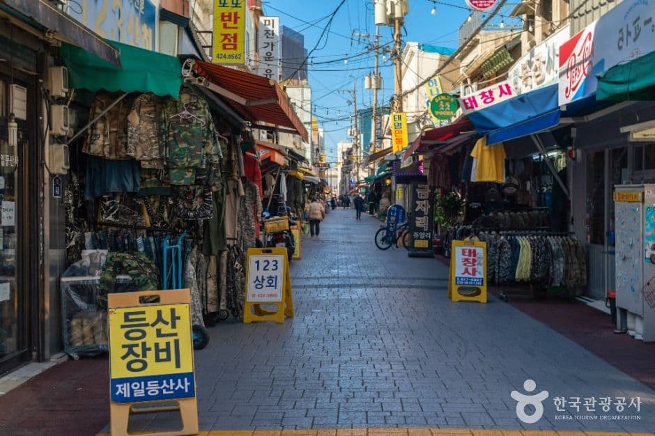 교동시장