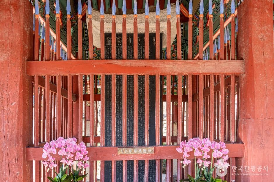 표충비 사진 2
