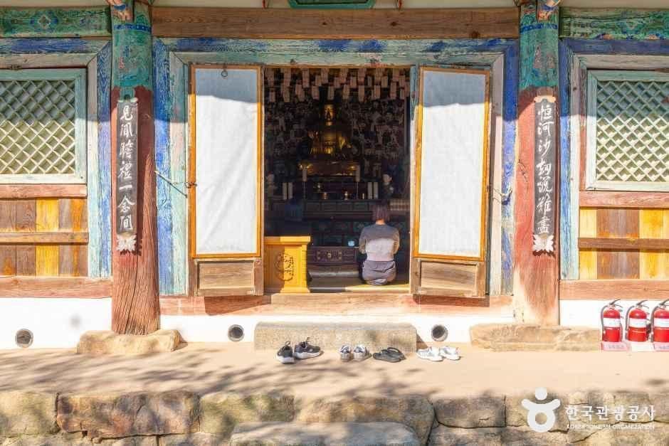 개심사(서산) 사진 6