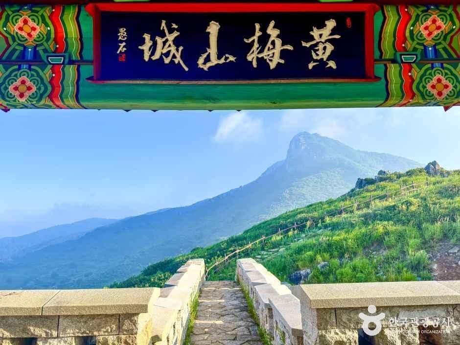 황매산(산청) 사진 1