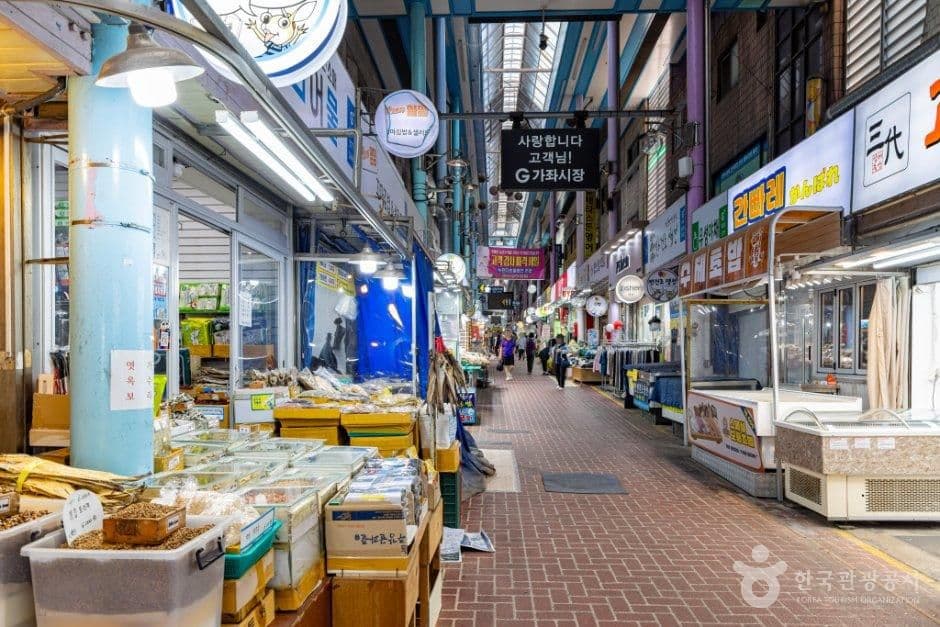 가좌시장 사진 8