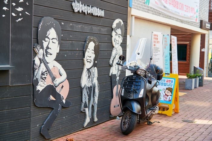 김광석다시그리기길 사진 3