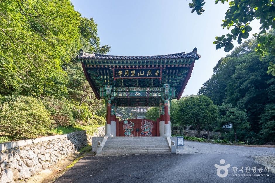 망월사(경기 광주) 사진 2